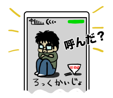 LINEスタンプ34