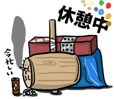 LINEスタンプ40