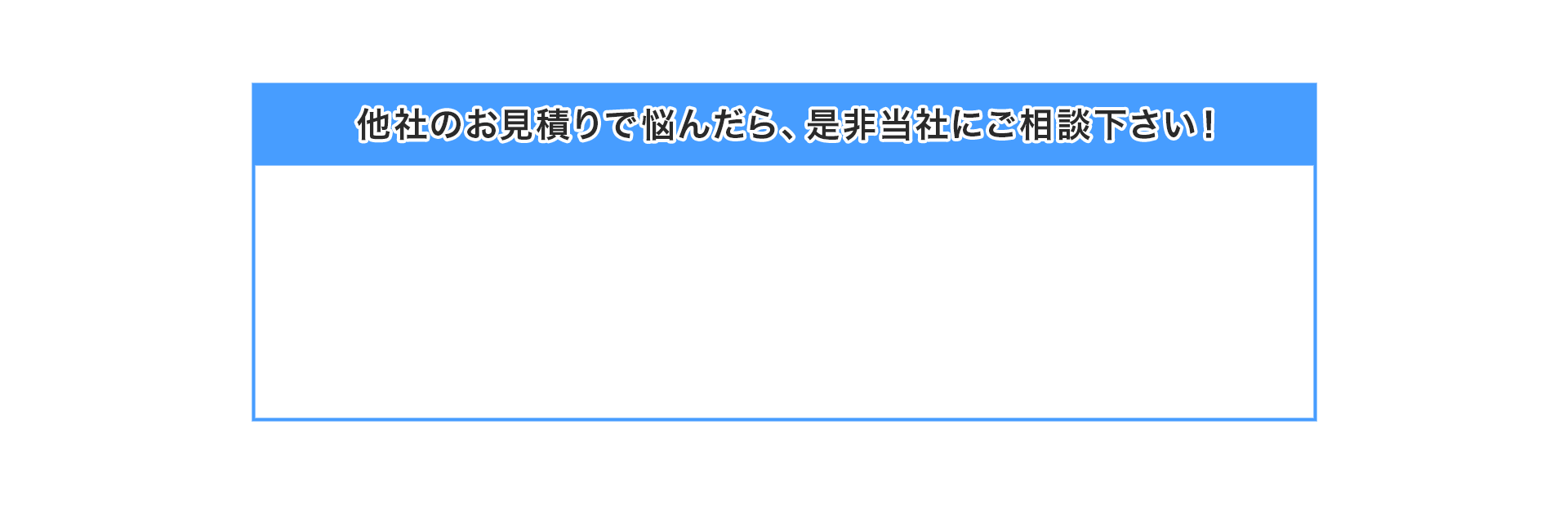 お問い合わせはこちら