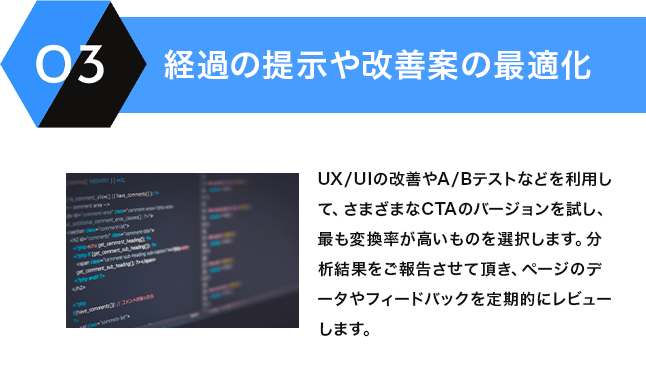 選ばれる4っつの理由